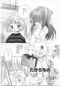 [Anthology] Comic Alice Club Vol. 2