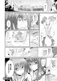 COMIC Unreal 2014-04 Vol.48 [Digital]