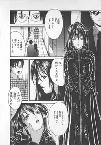 [Getto Manten] Midara-Wana