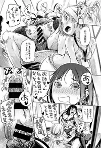 COMIC Kairakuten XTC Vol. 6