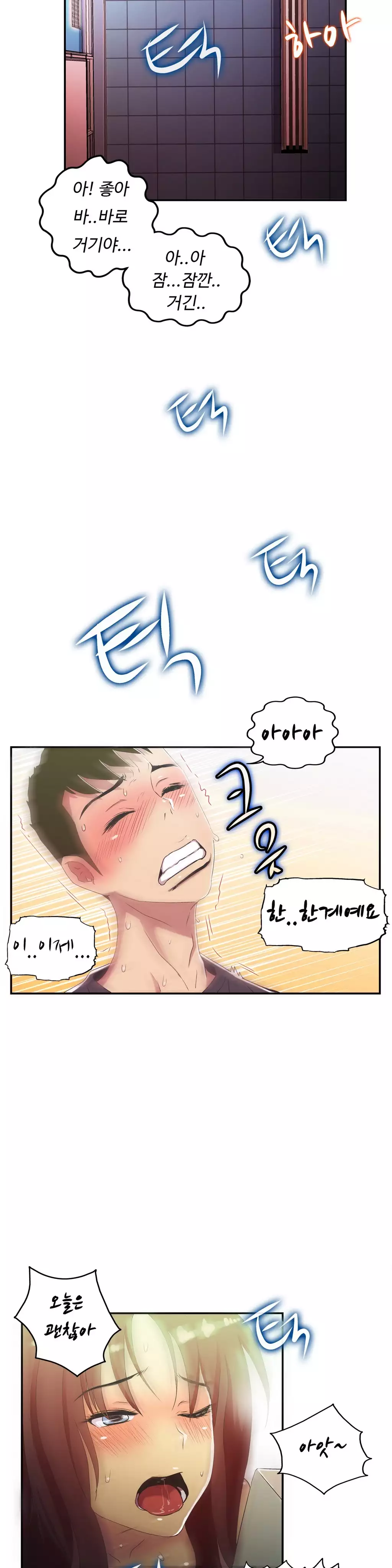 One Room Hero Ch.1-36