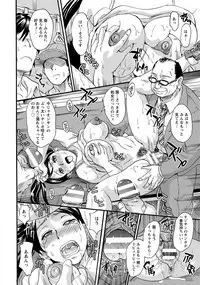 ANGEL Club 2017-11 [Digital]