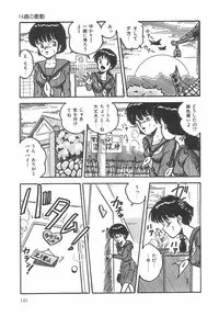 [Point Takashi (Milk Koubou)] Great Discovery