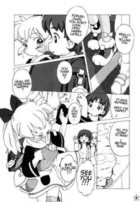 [Crayon Arts (Kikurage)] Fine/Rain (Fun Fun Pharmacy) [English]