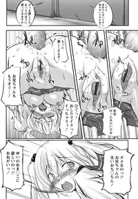 [Hiroki Sekiguchi] Kanojo no Nakigoe