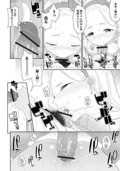 [MTNO] Otokonoko wa Mujikaku ni Sasou crescendo [Digital]