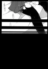 (C90) [Sunset Beach (Hammer)] Kuragari Melt (Bakemonogatari)