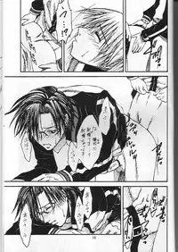 (Prince Of Tennis)Boku_no_TezukaKunimitsu