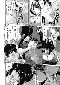 COMIC Megastore Alpha 2017-03 [Digital]