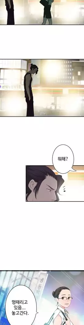 Tissue Thieves Ch.1-27