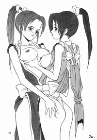 (C45) [Circle Shio] NG first attack (various)