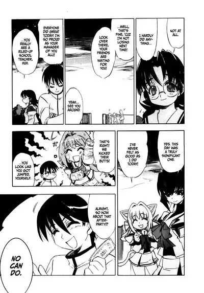 Muv-Luv Extra Vol. 1