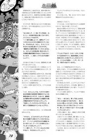 Zettai Reido - Eternal Pleasure