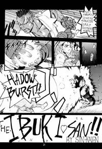 (CR21) [Gebokudou (Rikudou Koushi, Serikawa Kazumi )] IMPACTEX 3 (Various)