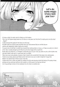 (C93) [0725co (Choco Mint)] Saimin Senpai (Tejina Senpai) [English] {Hennojin}
