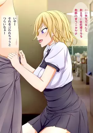 The Playboy Jerk Who Was Turned Into A Gorgeous Babe