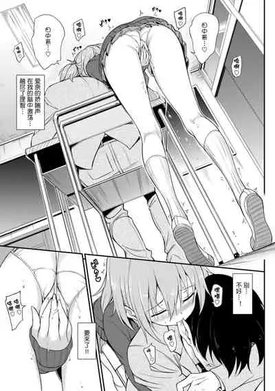 [Kyockcho] Love me[Chinese]