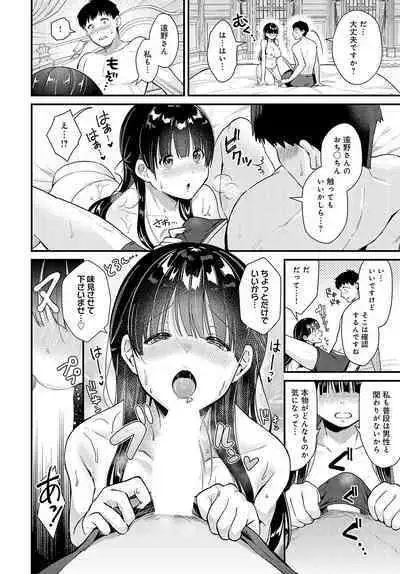 COMIC Anthurium 2023-09