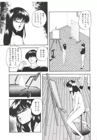 [Kazusa Shima] Pop'n Serial