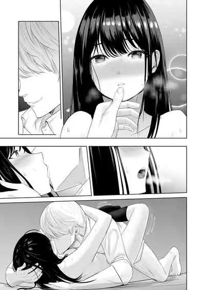 Kimi ga Tame. 2 Ichikawa Inori