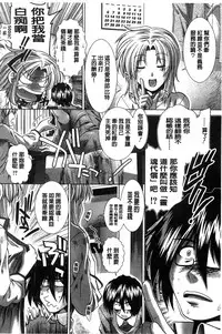 [Ariga Tou] Suki x Suki [Chinese]