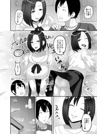 [Kayanoi Ino] Himitsu no Gohoubi