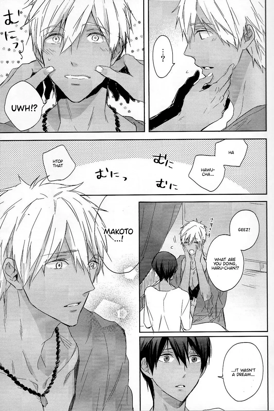 Koufukuna Akumu | A Happy Nightmare {Anneioux}