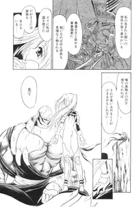 Comic Papipo 2000-02