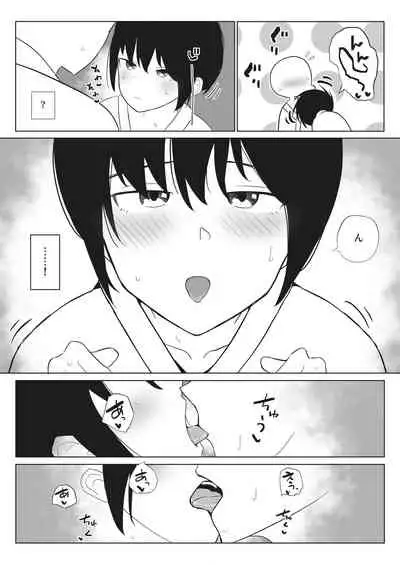 Kanojo to Slow Sex de Guchagucha ni Naru Hon 2