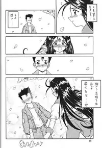 [METAL (Choujigen Kurumi)] Kurumi Mix (Various)