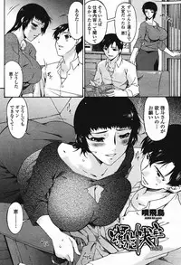 Comic Momohime 2009-08