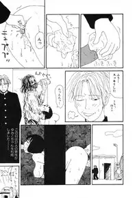 [Machino Henmaru] Hontou ni Atta Eroi Hanashi