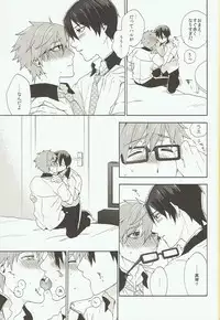 (SPARK8) [SABASURU (Edamomo)] Prey on Orca (Free!)