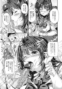 COMIC Megastore 2011-06