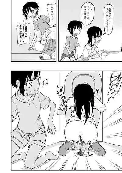 Haisetsubutsu ni Koufun Shichau Joshi