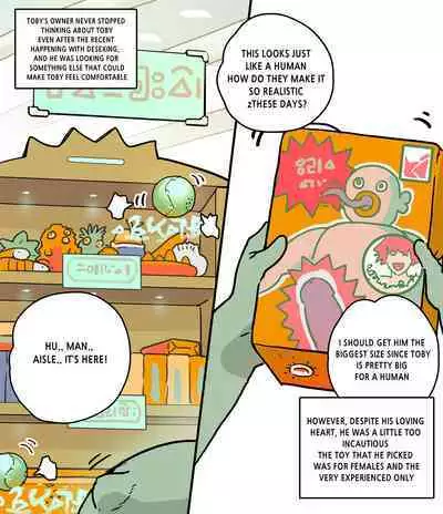 [ppatta] Sute Ningen | Stray Human [English] [Digital]