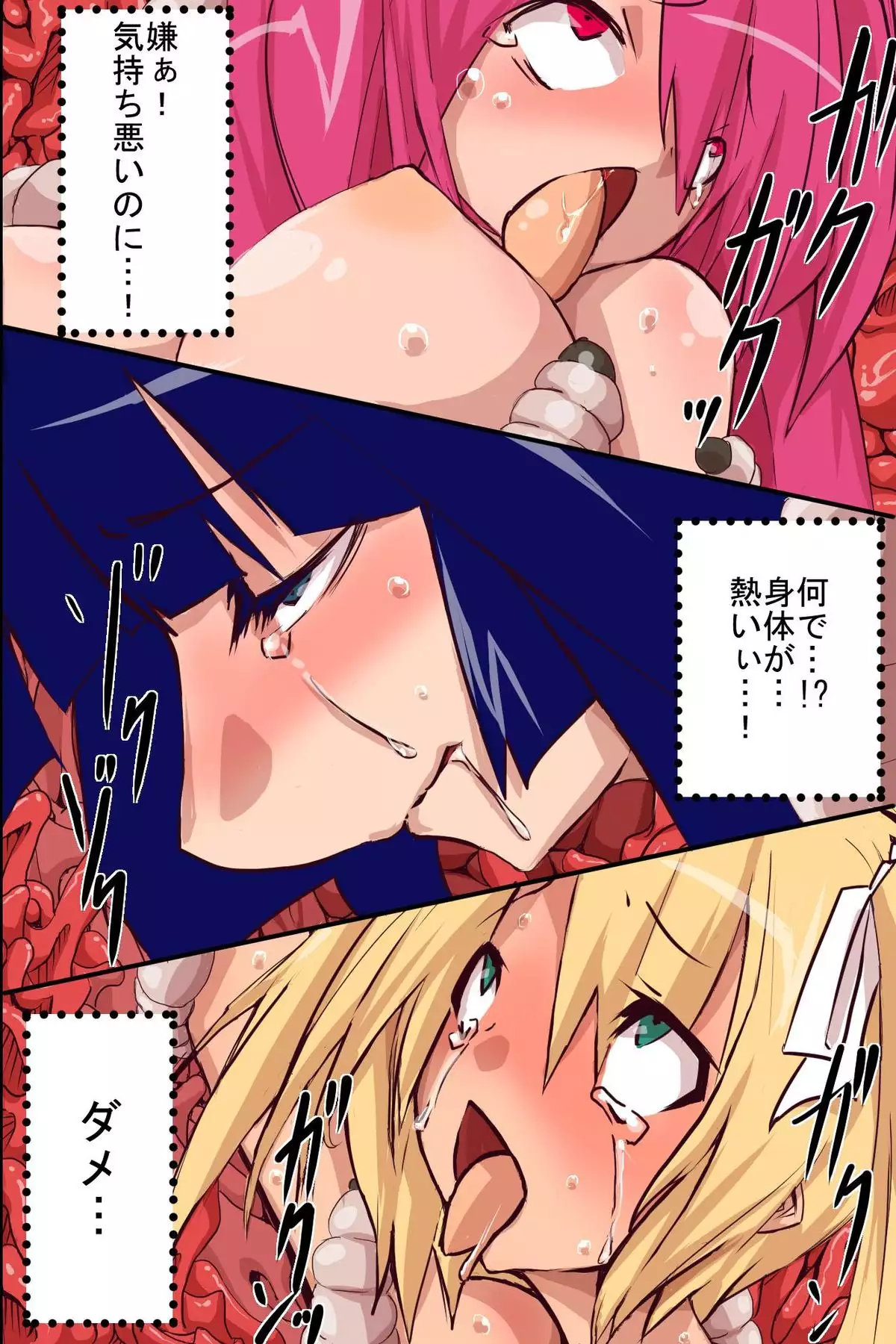 narenohate - stud Pregnancy Fetish woman Shinobi Aku falls