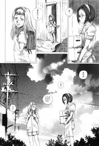 [Yamato Akira] Shoujo no Na wa Alice