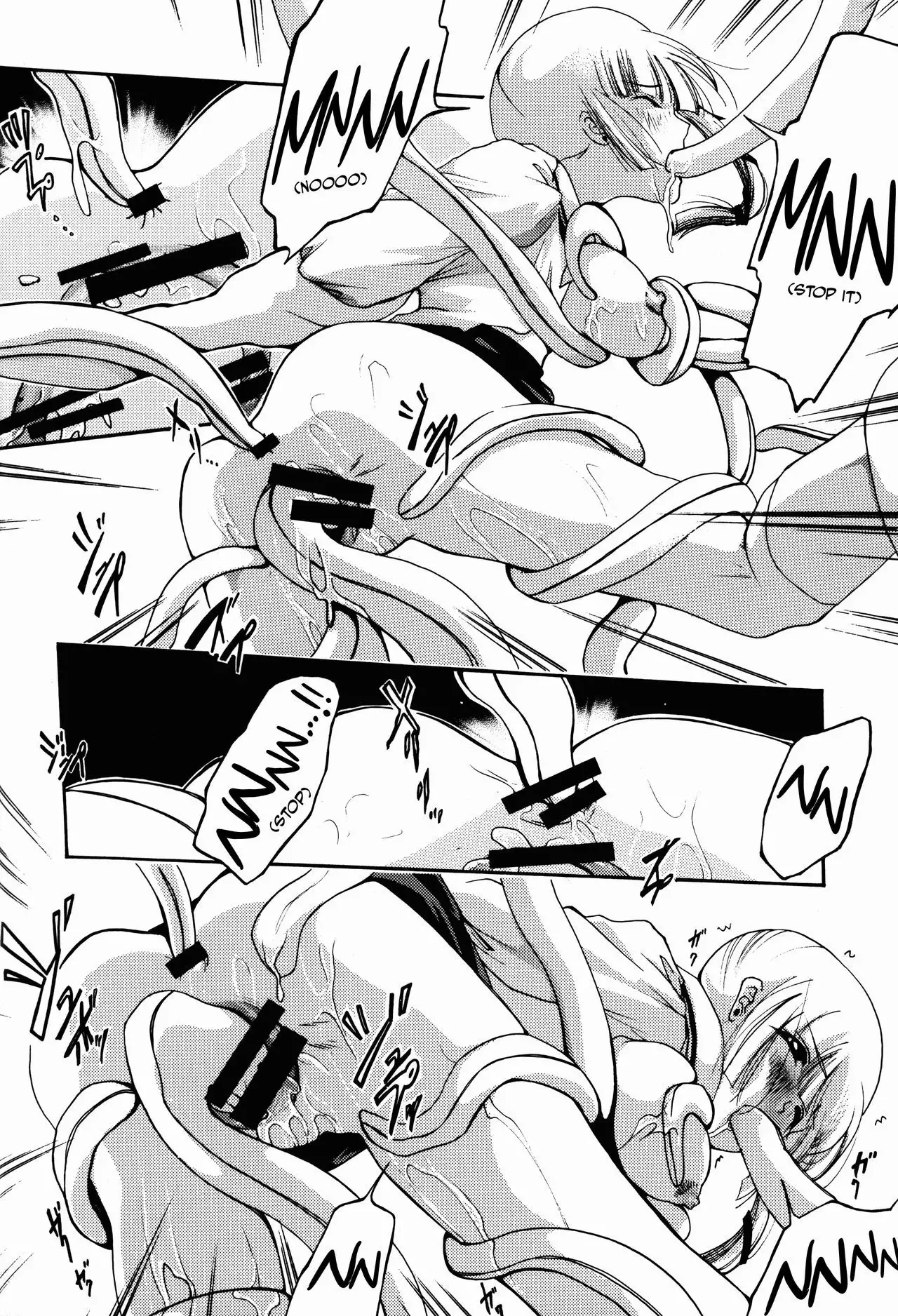 The Dancing Princess - Maihime