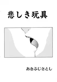 [Anthology] Comic B-Tarou vol.1