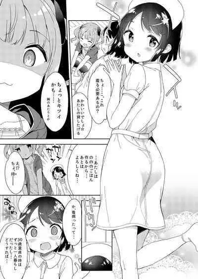 Milk only 10th anniversary compendium