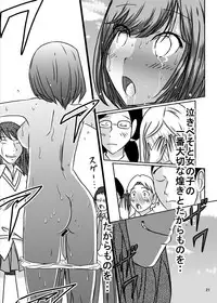 [Dressblackheulee (BlackBaka)] Zenra Ijimerarekko-san no Nichijou [Digital]