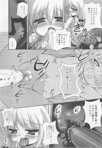 [Anthology] Angel Halo Vol.2