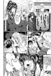 COMIC Mugen Tensei 2015-11