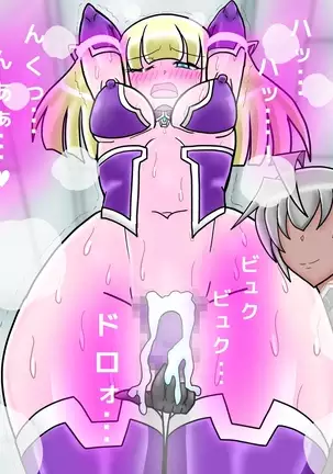 Ace Pilot Lilia no Chijoku