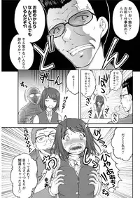 Action Pizazz Special 2016-01 [Digital]