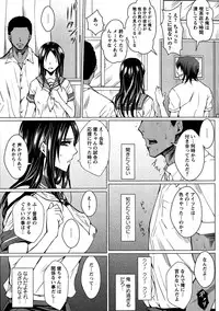 [Dunga] Seishori Kazoku ~Gibo To Ane Wa Nikudorei~