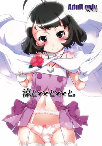 (SC48) [gyara☆cter (bee)] Ryo to XX to XX to. (THE iDOLM@STER) [English] [Little White Butterflies] [Decensored]