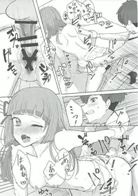 (C91) [Ugokuna pharmacy θ (ababari)] Oozora, Gomen (Aikatsu!)