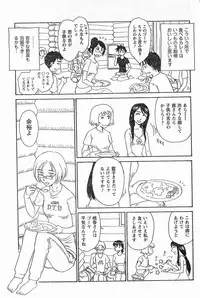 [Suehirogari] Nana No Iro + Prism -BonusChapter [Raw]